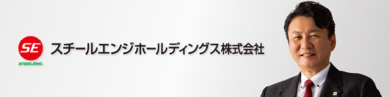 代表挨拶イメージ