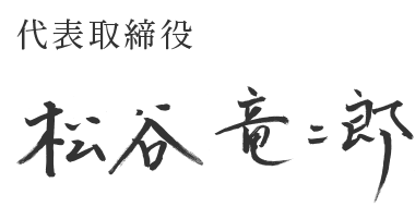 サイン
