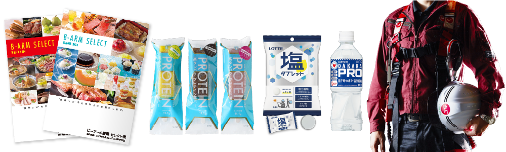 イメージ写真